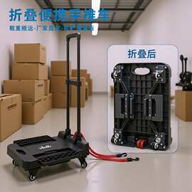 跨境家用手推车摆摊小推车可拉货搬家折叠便携承重搬运拖车定制