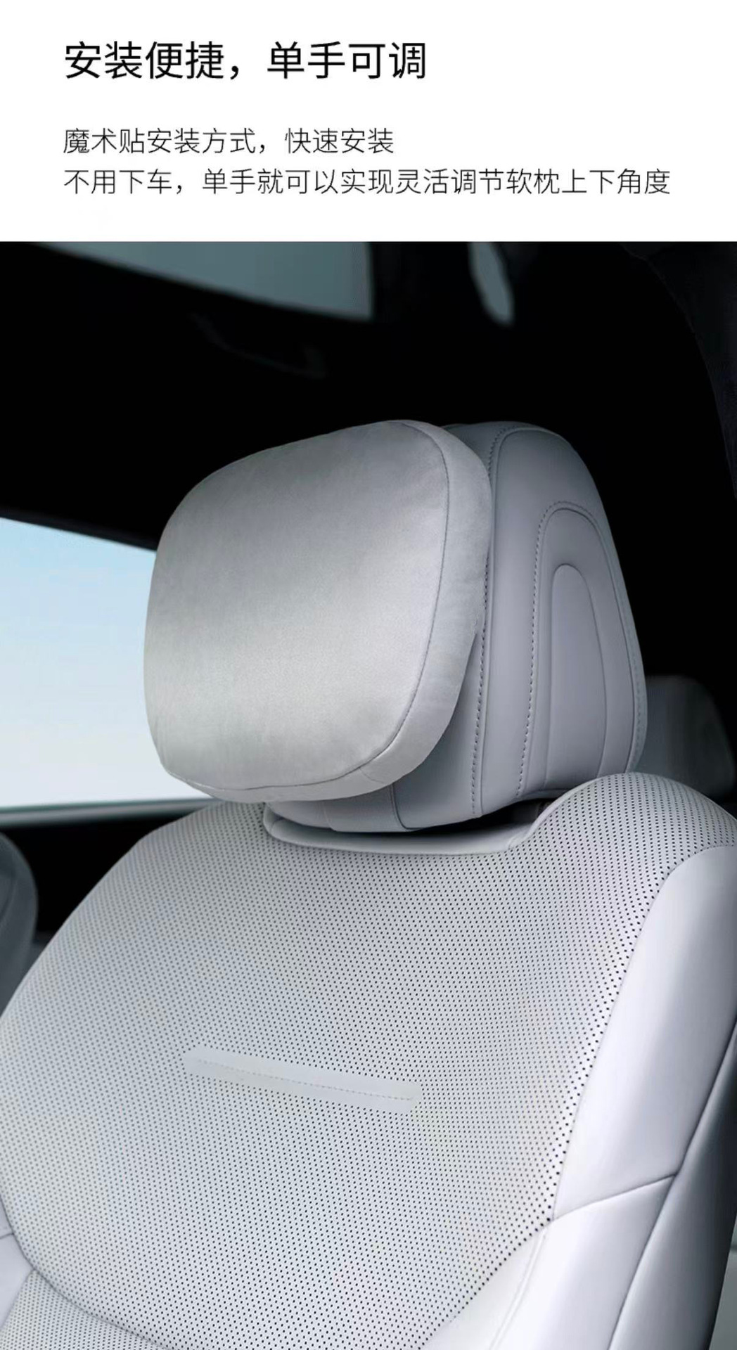 Suitable for All Xpeng Models P7/P7I/M03/G7/X9G9G6, Official Suede Headrest, Lumbar Support, and Neck Pillow