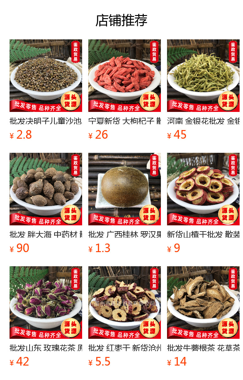July Chrysanthemum Dried Flowers Bulk Huangshan Gongju Qi Yue Ju Herbal Tea Ingredient 500g Bag overview