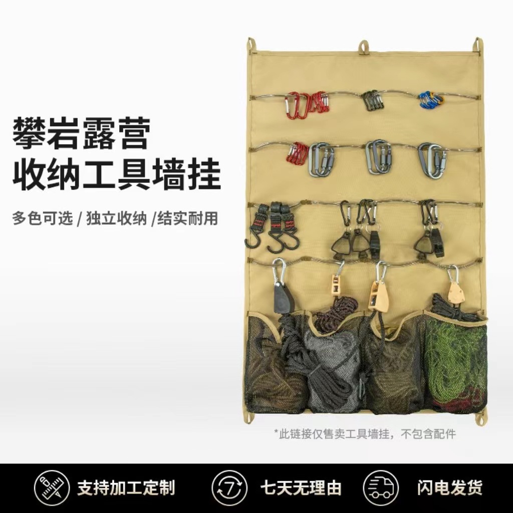 Mountaineering and Rock Climbing Tools and Equipment Multi-purpose Storage Bag Hook Quick-hanging Storage Rock Climbing Rope Buckle Storage Bag