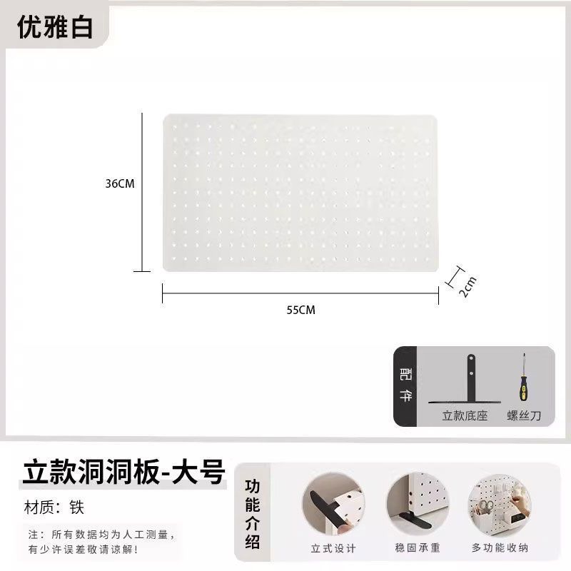 立式洞板桌面洞洞板防挡板置物架办公桌书桌隔板收纳免打孔桌代发|undefined