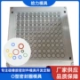 o型开发定制精密密封圈