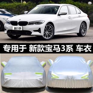 �m�Ì��R3ϵ318i 325Li 320i 320Li 330Li܇��܇�ַ���������ѩ
