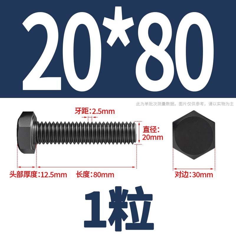 12.9級高強度外六角ねじナット大全延長ボルトねじM4M5M6M8-M24|undefined