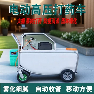 定制养殖场推车式手推消毒机猪场充电消毒机消毒喷雾器打药消毒机
