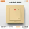 Jingzhi Golden G920A curve frame high power switch
