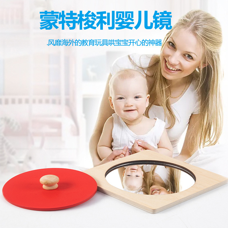 Madera Montessori material didáctico bebé espejo rompecabezas niños educación temprana juguetes educativos rompecabezas jardín de infantes