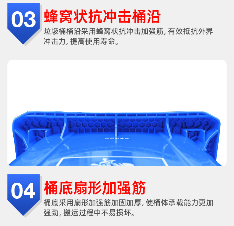 240L垃圾桶_14.jpg