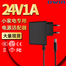 12V2A·ԴoLԴm24V1A􎧙C픺гm