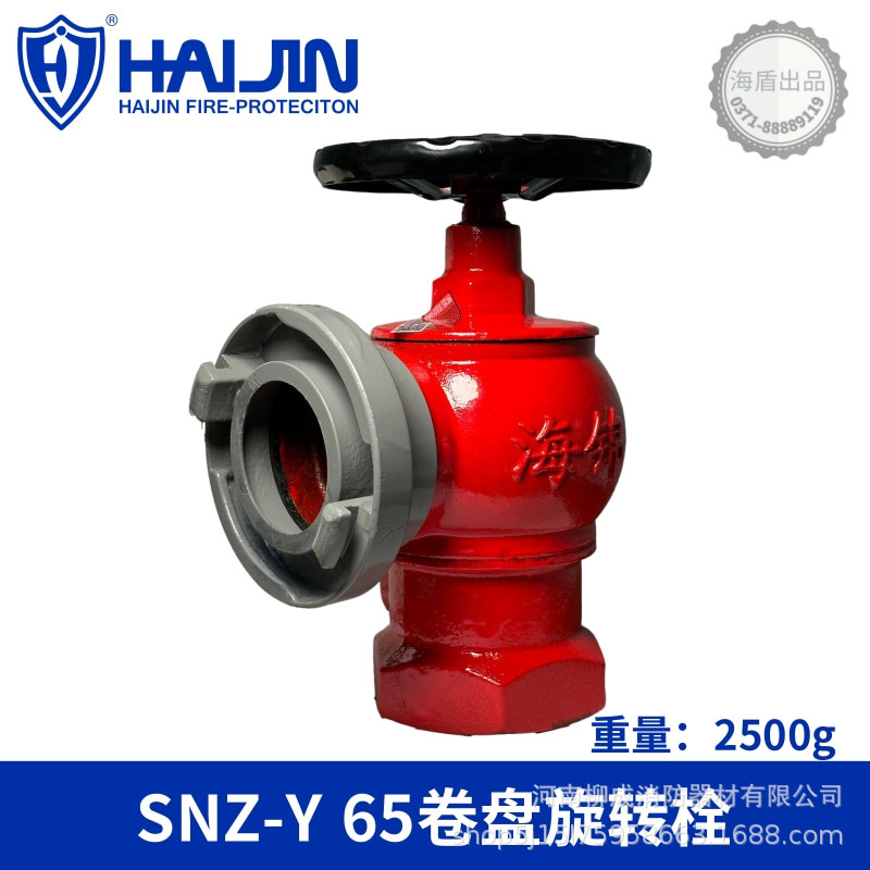 SNZ-Y 65卷盘旋转栓 (2).jpg