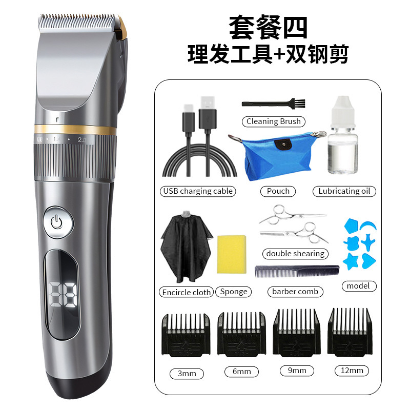 Cortapelos de lavado de cuerpo completo, cortapelos eléctricos, afeitado de cabello, cortapelos eléctricos, afeitado eléctrico, peluquería profesional, peluquería