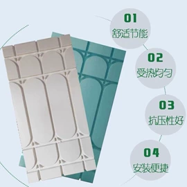 保温隔热材料;塑料建材;特种建材