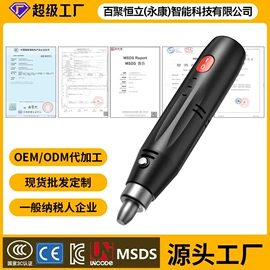 洗车水枪;割草机;电链锯