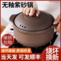 耐高温家用无釉紫砂燃气灶