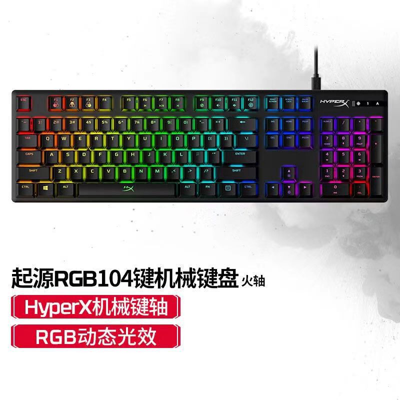 HyperX Extremely Unknown Origin RGB Backlit Mechanical Keyboard Wired Keyboard 104 Keys Desktop Notebook