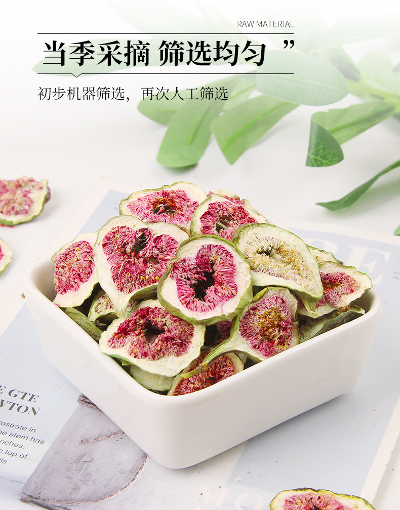 Freeze-Dried Dried Fig 50g Canister Wuzihua Guo Natural Fruit Snack for Tea and Culinary Use specifications