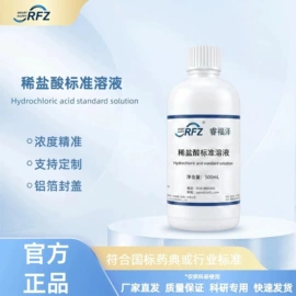 分析试剂;生化试剂;实验室耗材