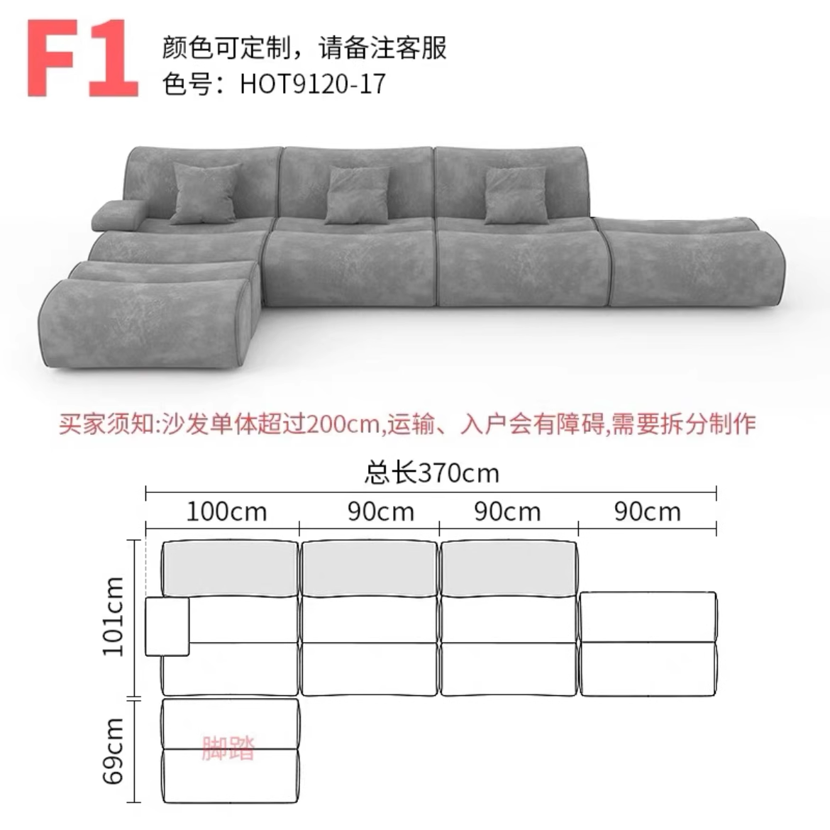조합 F1