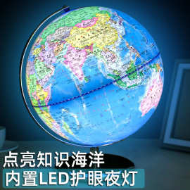 抖音热销大号AR智能地球仪高清正版学生用3d凹凸立体悬浮魔幻儿童