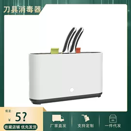 电子灭蚊器;烘鞋器干鞋器;保温餐桌/板