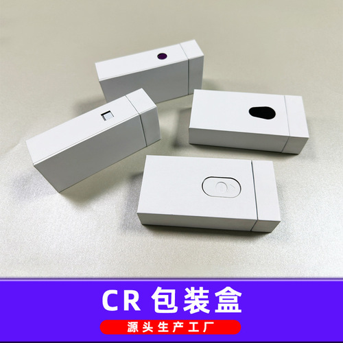 Key-lock child-proof box for vape pen packaging, child-resistant CR safety lock, colored box, drawer box