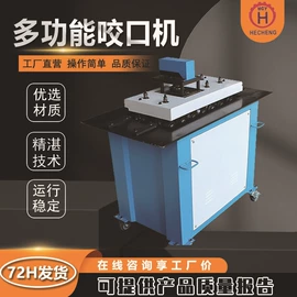 金属成型设备;等离子切割机;剪板、折弯