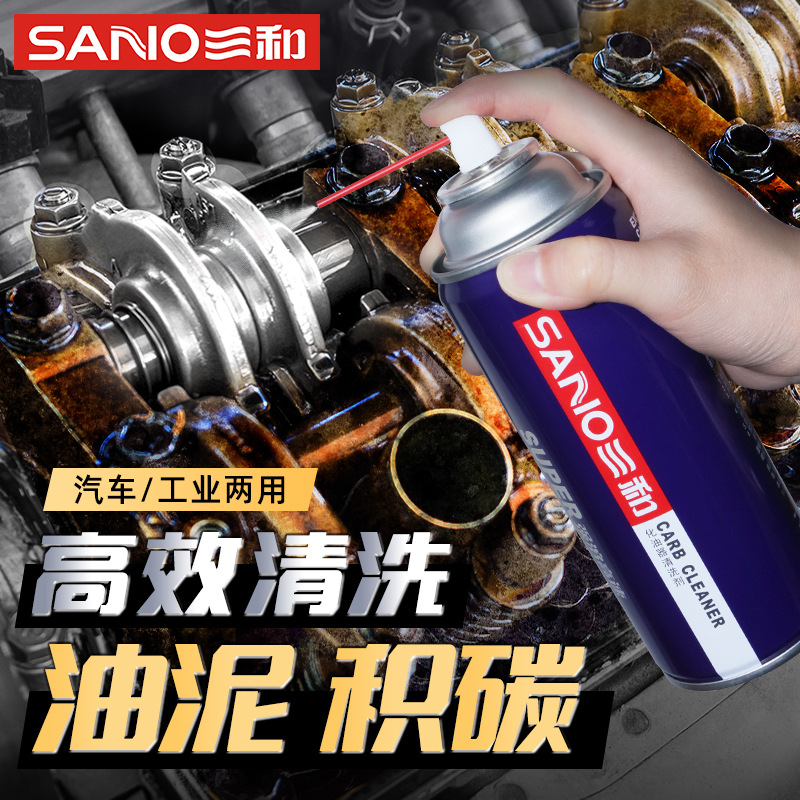 三和キャブレター洗浄剤自動車洗浄によるスラッジスロットルエンジンのカーボン除去洗浄剤卸売り