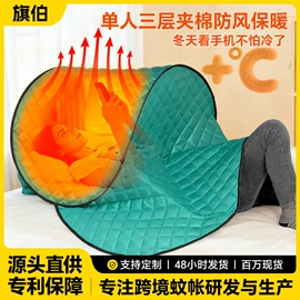 蚊帐、床幔;帐篷;婴童蚊帐