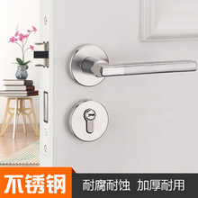 不锈钢分体锁室内卧室门锁房间静音执手锁简约木门锁通用型带钥匙