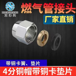 304 natural gas pipe 3 points 4 points 6 points three-piece gas corrugated connector nut connector wholesale green connector