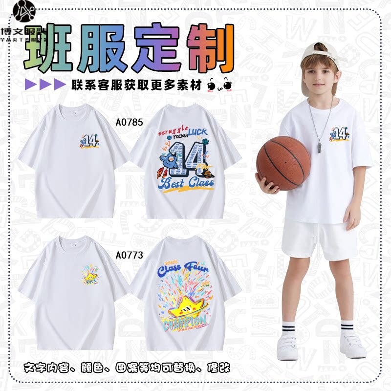 Graduation Class Uniform T-Shirt Cultural Shirt DIY Student Sports Meeting Junior High School and High School Students Summer Cotton Comfortable Short-Sleeve Custom-Made for Men and Women