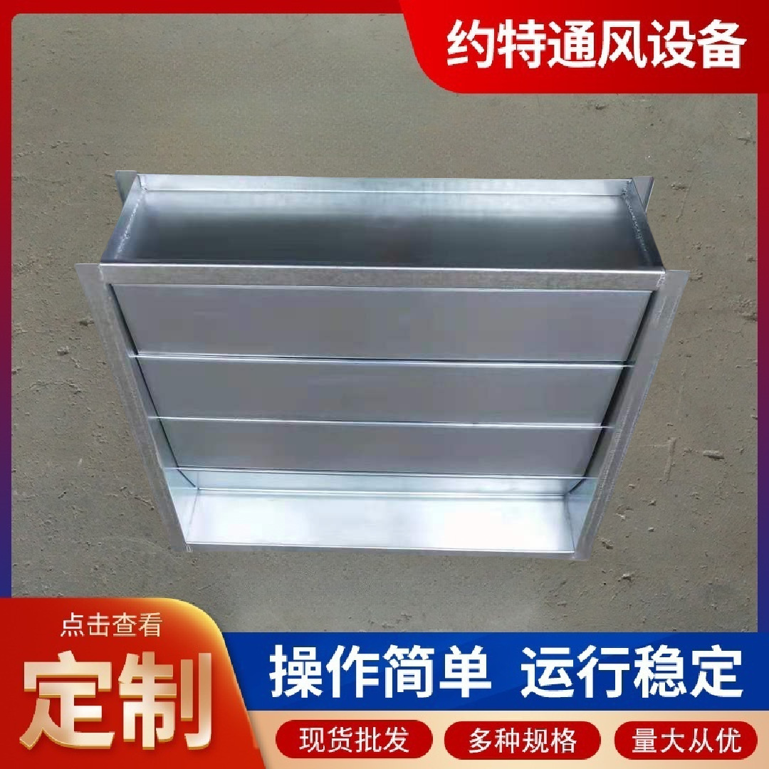 镀锌板风管止回阀   风管风量止回阀      方形风管止回阀