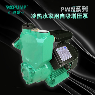 PWN-600EH�����ØIWLPUMP������ˮ���ԁ�ˮ�����ó�ˮ������ʽ
