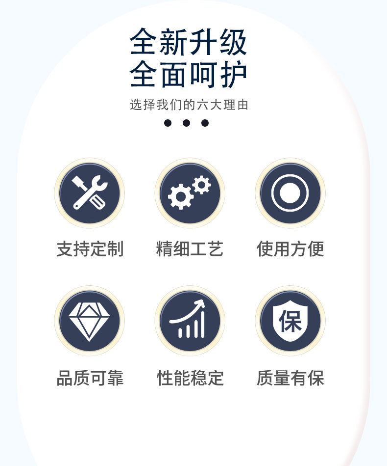 旭石详情页切片_02