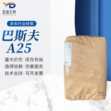 ���l��˹��A25 B25�黯�� ˮ���ͷ��x���黯�� �LϞӲ֬������-25