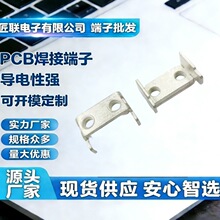 JL-1542 ���_�Ӿ����� PCB�庸��M4�Ӿ���80A���ʽӾ���