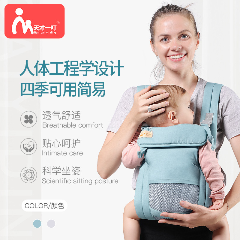 跨境外贸 婴儿背带多功能宝宝前抱式四季通用轻便透气
