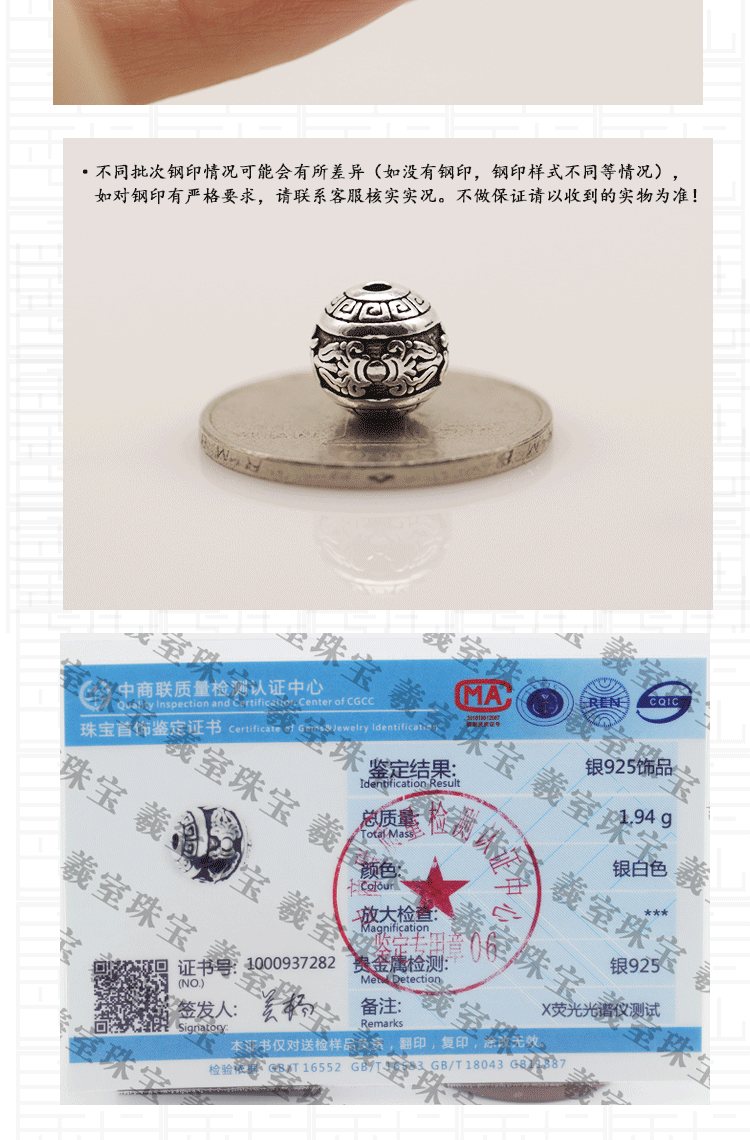 925 sterling silver beads Thai silver six-character true words round beads old auspicious clouds copper money grain loose beads diy jewelry bracelet accessories