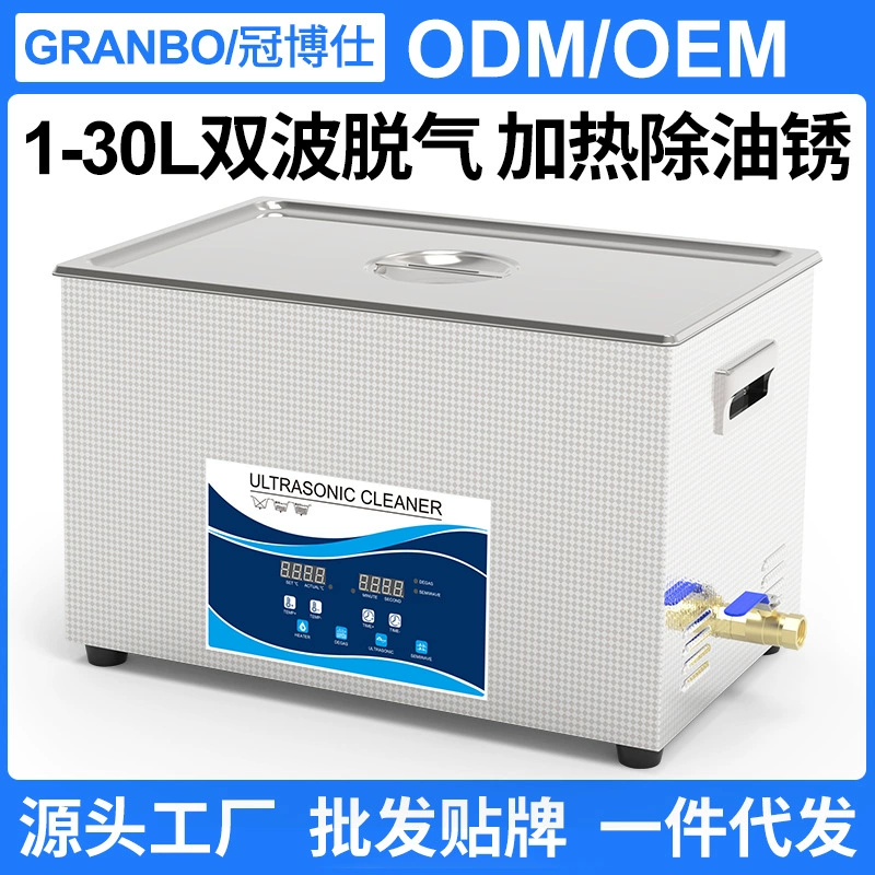 Промышленная ультразвуковая Очистительная Машина небольшое оборудование для рыболовных колес лабораторная материнская плата стоматологический металл в дополнение к инструменту для очистки осадка