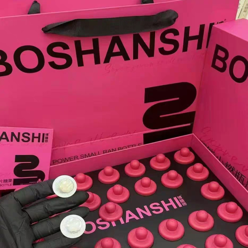 博膳师超能小燃瓶BOSHANSHI压片糖果官方正品博膳师小燃瓶微商|undefined