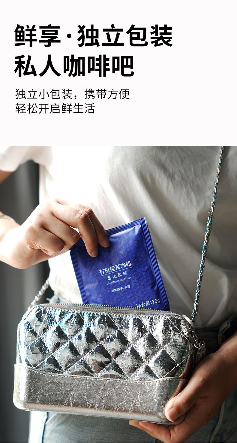 Guxun Drip Bag Coffee Blue Mountain Italian Yirgacheffe Style Ground Hand Brew Instant Coffee 3 Flavor Set preparation