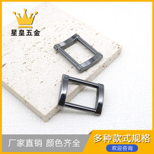 批发枪黑色方型扣口字扣服饰箱包方扣服装配饰包带连接扣配件