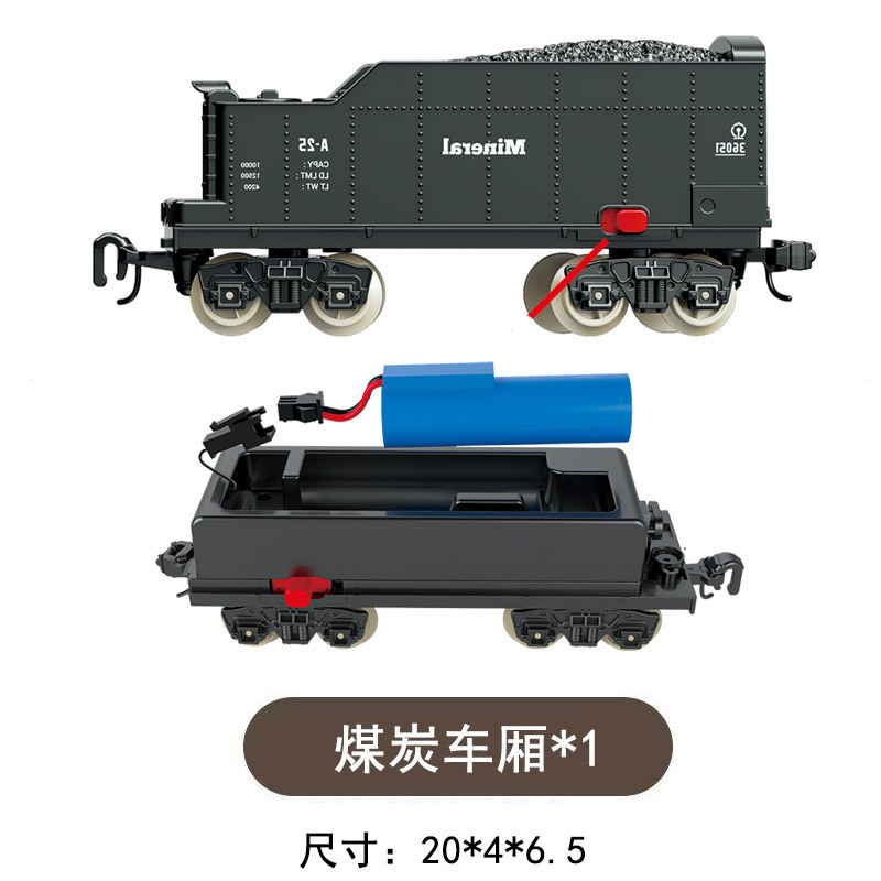 レトロ蒸気機関車トラックセットスプレー電気小型列車マッチング車両ヘッドアクセサリー男の子のおもちゃ|undefined