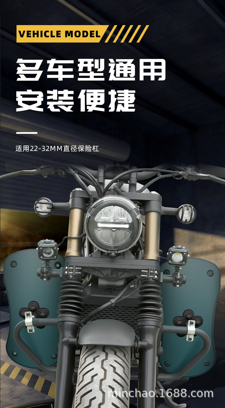 Motorcycle Front Bumper Wind Shield, Lower Mudguard, Wind and Rain Protection, Knee and Leg Guards, Wind Shield Modification Accessories