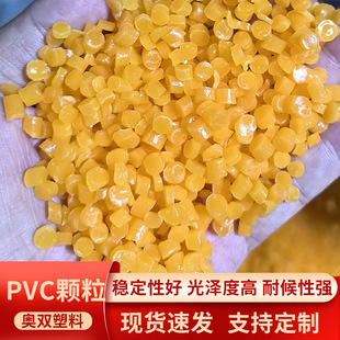 Ӳ�|pvc�z���w�� ����ԭ�ϔD���������pvc�w��������ϩӲPVC����