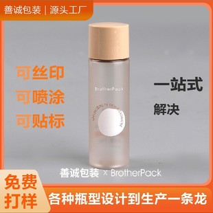 15mlpet small sample bottle sub-bottled small capacity transparent bottle skin care bottle small dose bottle factory cross-border exclusive