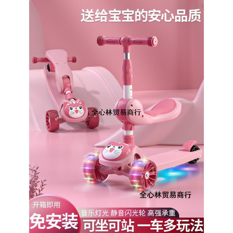 Cartoon Scooter for Kidsren 1-3-6 Years Old 2 Boys Pedal Baby Can Sit and Ride Girl Princess Style Scooter
