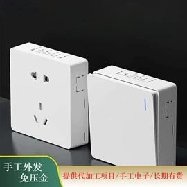 电工电气加工;电子组装加工;工艺品加工