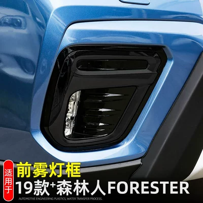 Strip Exterior Modification, Light frame