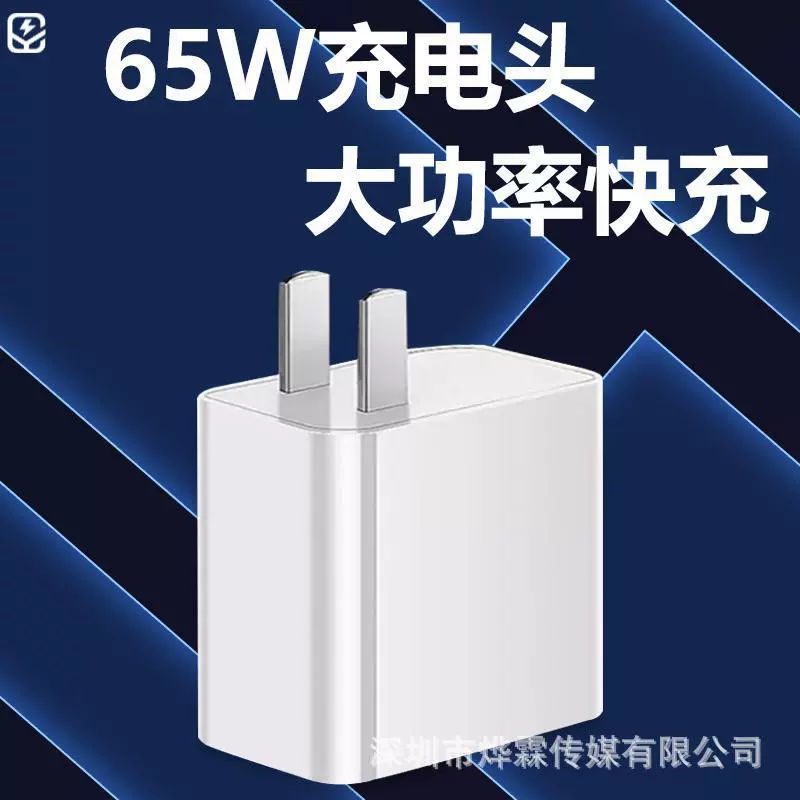 Huawei, совместимое зарядное устройство для планшета, ноутбука, адаптеры питания, мобильного телефона, 65W
